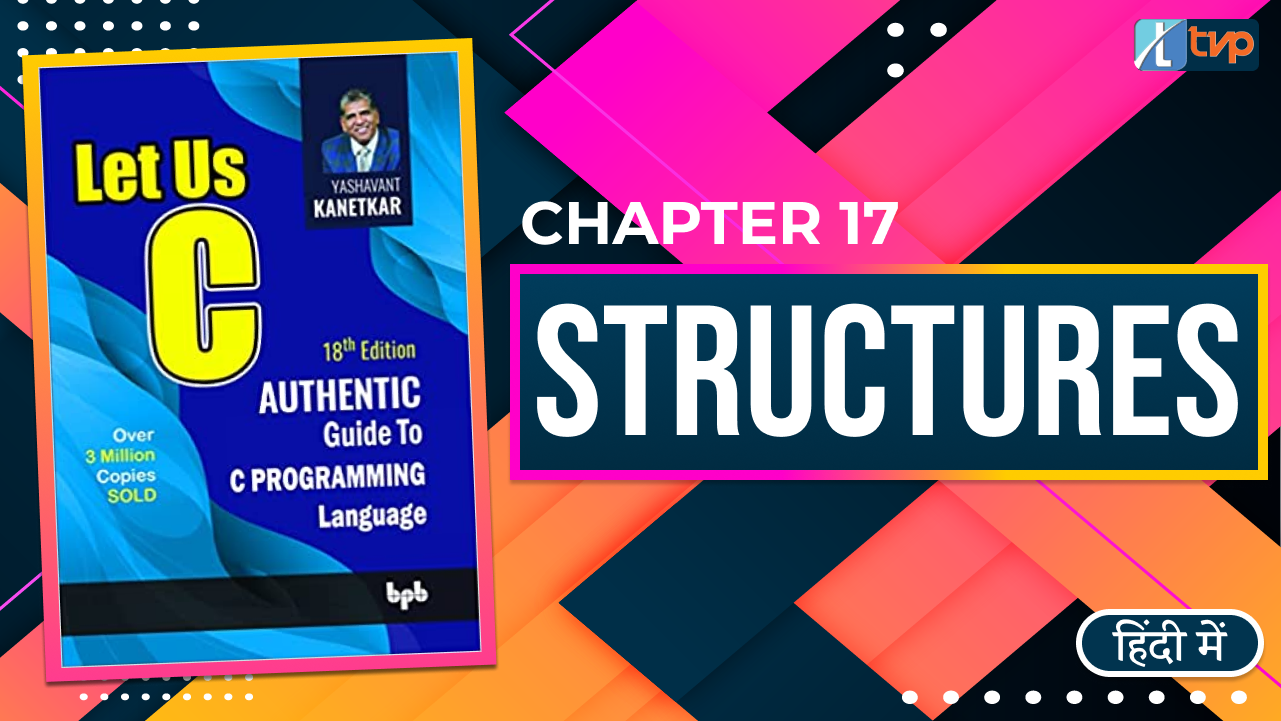 Let Us C Chapter 17 with Exercise Solution : Structure