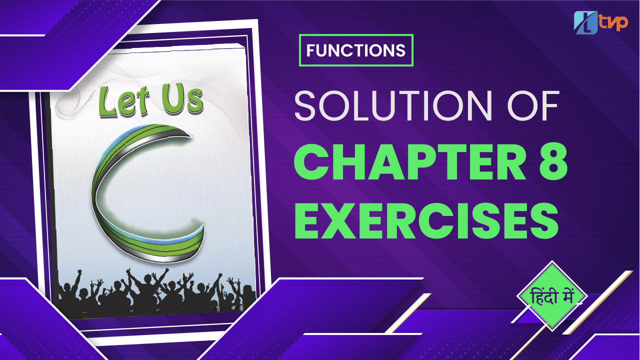 Let Us C Solution Chapter 8: Functions - syntax, use and examples of functions